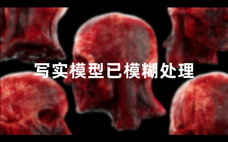 血腥与恐怖道具3D模型第9卷 Gore &#038; Horror Props: Vol.9_