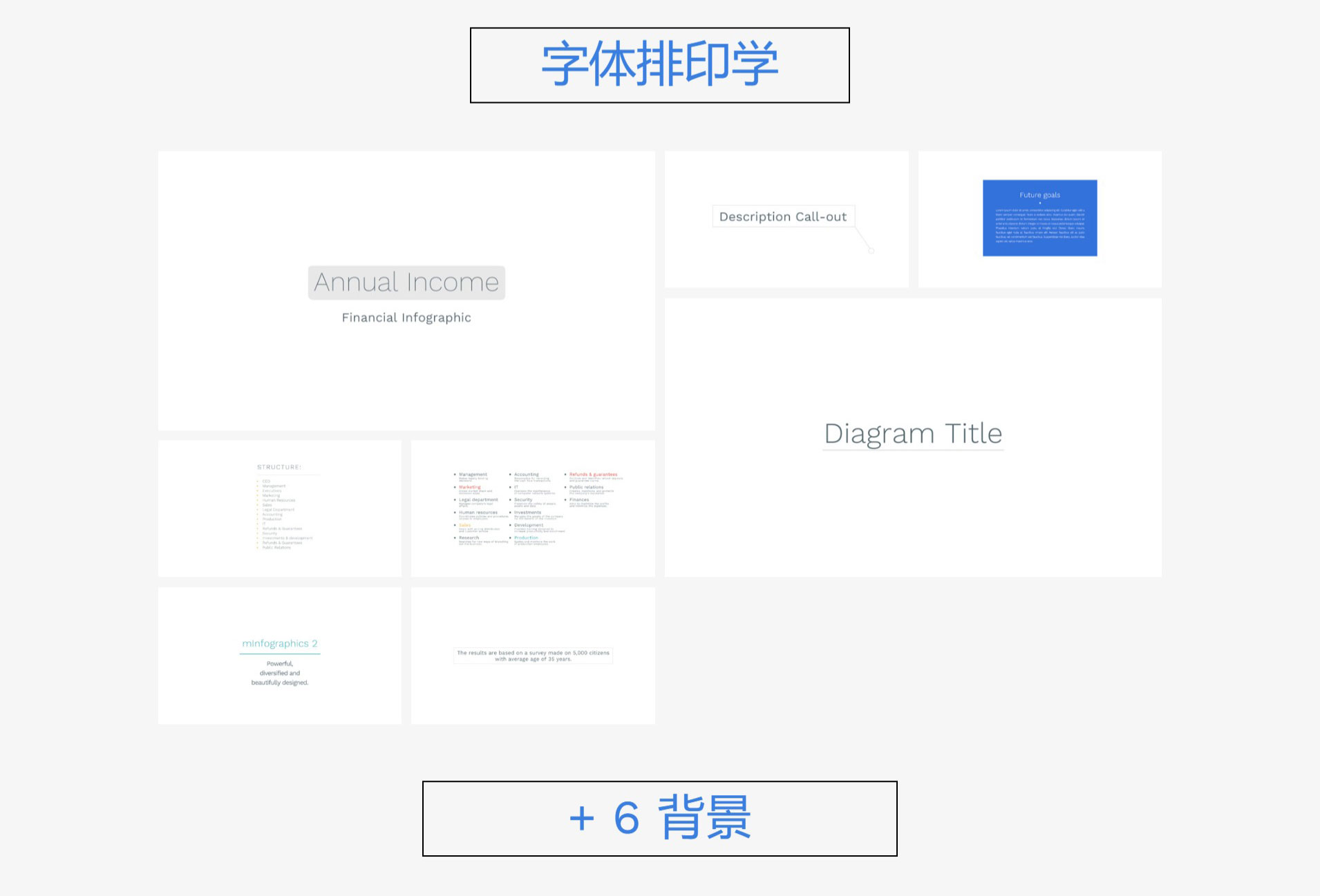 FCPX插件：110种环形饼状图柱状图圆形趋势图信息数据动画预设 MotionVFX mInfographics 2（9836） -