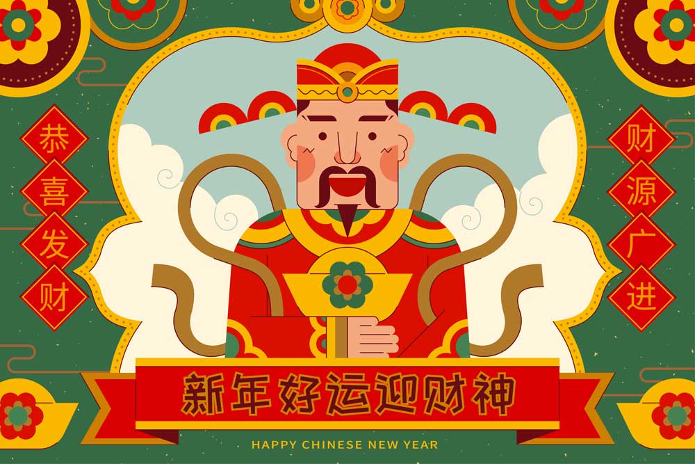 中国风几何平面风格农历新年春节迎财神新年好运手绘插画AI矢量设计素材 New year geometric style Caishen - —