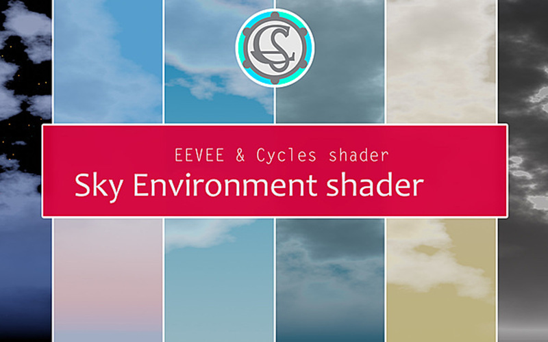 【Blender预设】Sky Environment Shader V2 天空世界环境白天黑夜_