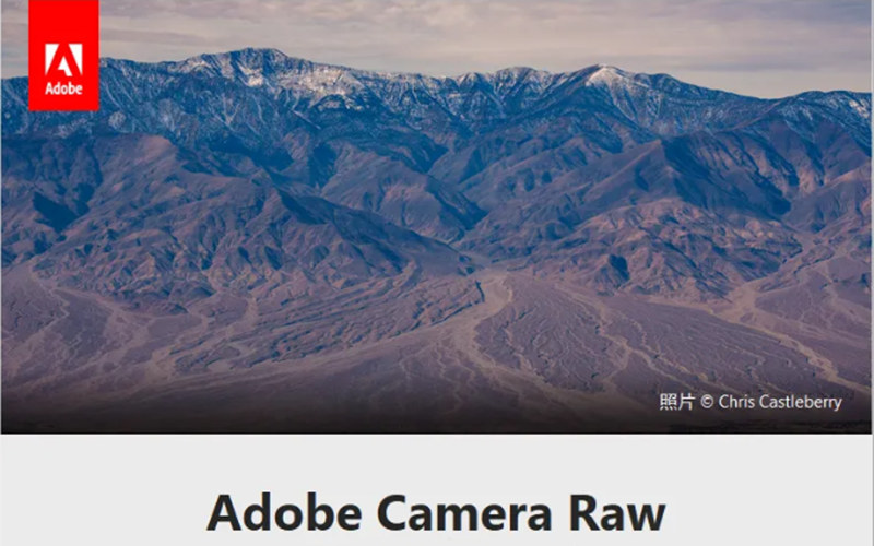 cameraraw16.3.1插件 acr插件16新版PS Camera Raw16安装插件A7R5_