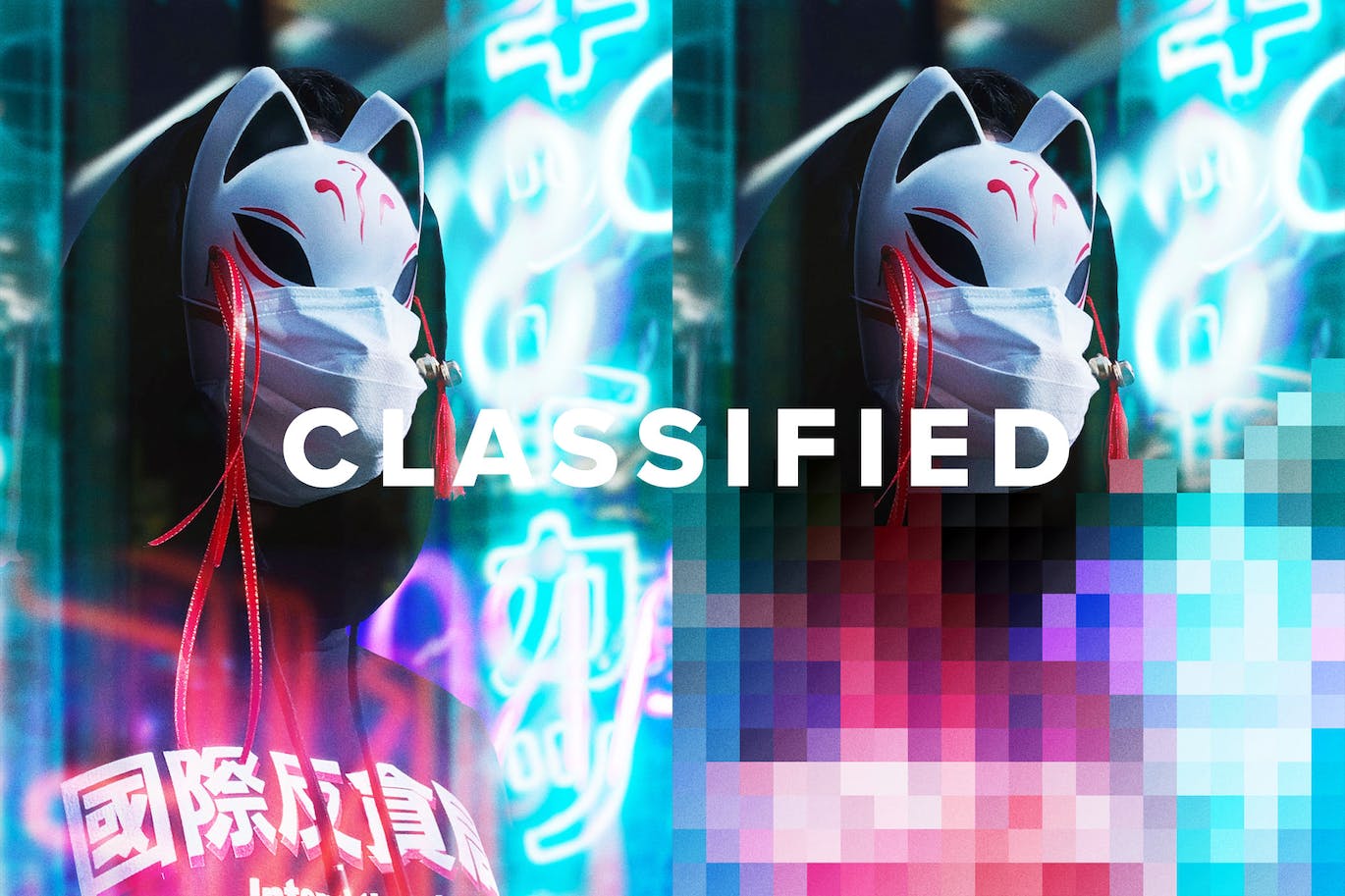 马赛克像素化PSD照片效果 Classified Pixelated Photo Effects