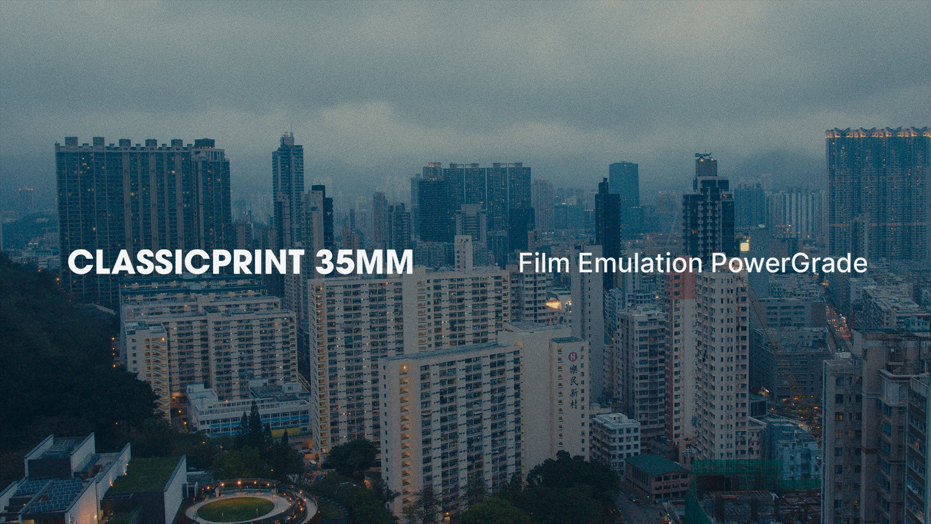 ClassicPrint 35mm Film Emulation PowerGrade V3 港风美学经典35mm胶片模拟电影视觉效果色彩分级达芬奇调色节点 （10064） -