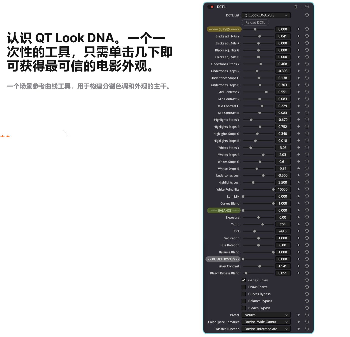 QT Look DNA — Qazi&#039;s Toolkit 复古美学柯达富士胶片负片模拟电影感DCTL达芬奇插件（10706） -