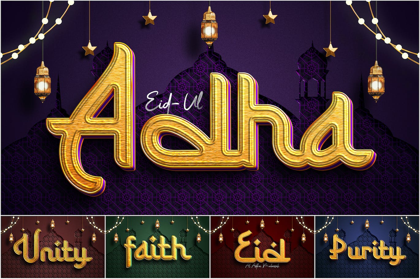 开斋节元素PSD文字效果 Eid Al Adha Mubarak Text Effect Psd