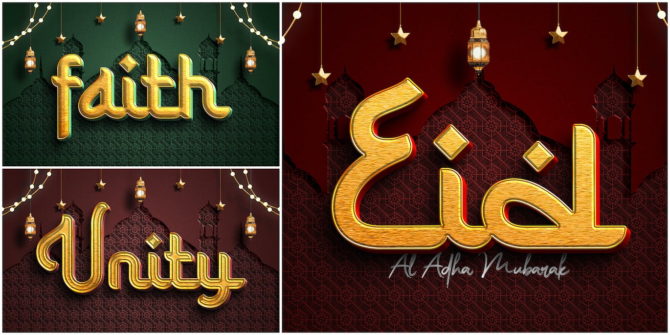 开斋节元素PSD文字效果 Eid Al Adha Mubarak Text Effect Psd