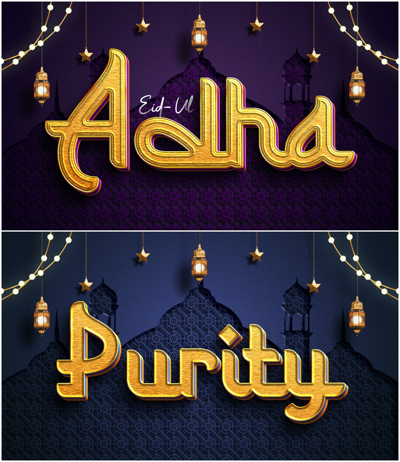 开斋节元素PSD文字效果 Eid Al Adha Mubarak Text Effect Psd